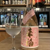 
            来福_
            ドフラミンゴさん
