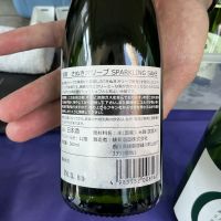 綾菊のレビュー by_ドフラミンゴ