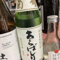 
            菊姫_
            ドフラミンゴさん