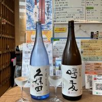 久保田