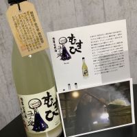 
            むすひ_
            ドフラミンゴさん