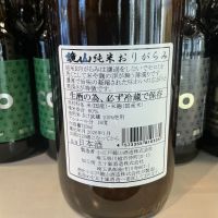 鏡山のレビュー by_ドフラミンゴ