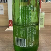 甲子のレビュー by_ドフラミンゴ