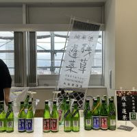 昇龍蓬莱