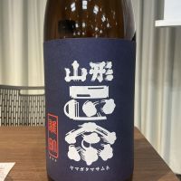 山形正宗のレビュー by_ドフラミンゴ