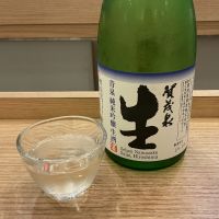 賀茂泉のレビュー by_ドフラミンゴ