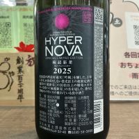 栄光冨士のレビュー by_ドフラミンゴ