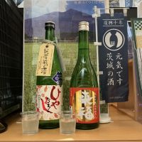 愛友