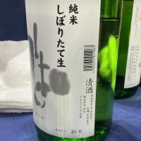 風和のレビュー by_ドフラミンゴ