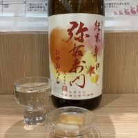 弥右衛門（彌右衛門）のレビュー by_ドフラミンゴ