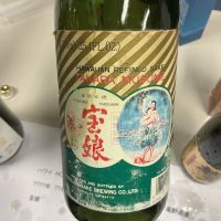 のレビュー by_ドフラミンゴ