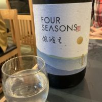 FOUR SEASONSのレビュー by_ドフラミンゴ