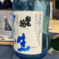 船尾瀧のレビュー by_ドフラミンゴ