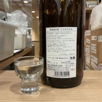 笹正宗のレビュー by_ドフラミンゴ