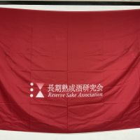 分福正宗のレビュー by_ドフラミンゴ