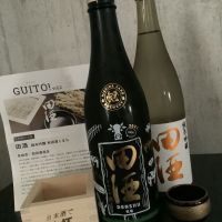 
            田酒_
            ドフラミンゴさん