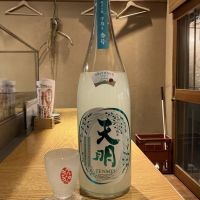 
            天明_
            ドフラミンゴさん