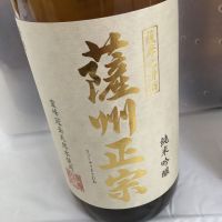 鹿児島県の酒