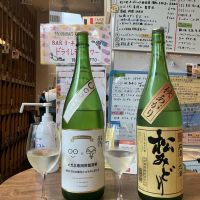 昇龍蓬莱