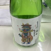 神の井のレビュー by_ドフラミンゴ