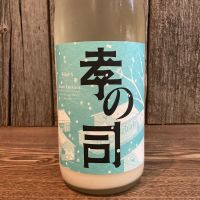 孝の司のレビュー by_ドフラミンゴ