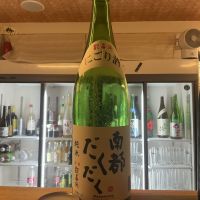 歓喜光のレビュー by_ドフラミンゴ