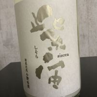 
            紫宙_
            ドフラミンゴさん
