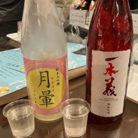 月暈