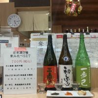 三春駒のレビュー by_ドフラミンゴ