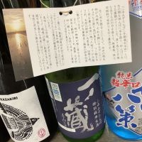 
            一ノ蔵_
            ドフラミンゴさん