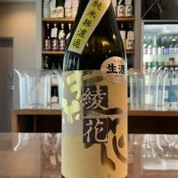 綾花のレビュー by_ドフラミンゴ