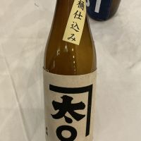 かねたまる