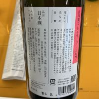 吉田蔵uのレビュー by_ドフラミンゴ