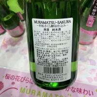 金鵄盃のレビュー by_ドフラミンゴ