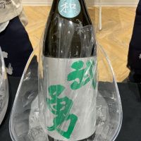 和（なごやか）のレビュー by_ドフラミンゴ