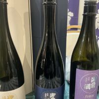 御前酒