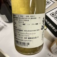 車坂のレビュー by_ドフラミンゴ