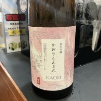 爛漫のレビュー by_ドフラミンゴ