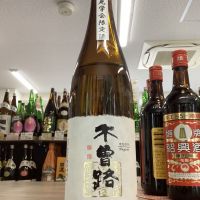 長野県の酒