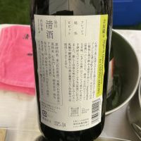 吉田蔵uのレビュー by_ドフラミンゴ