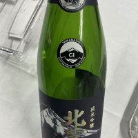 甲斐の開運