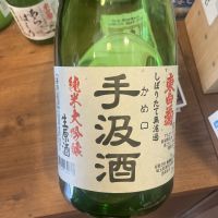 東白菊のレビュー by_ドフラミンゴ