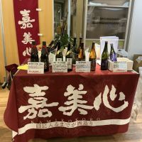 神心のレビュー by_ドフラミンゴ