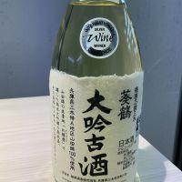 葵鶴のレビュー by_ドフラミンゴ