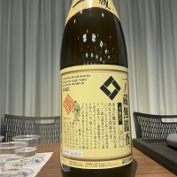 一ノ蔵のレビュー by_ドフラミンゴ