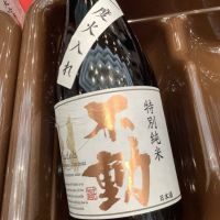 
            不動_
            ドフラミンゴさん