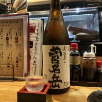 菅名岳