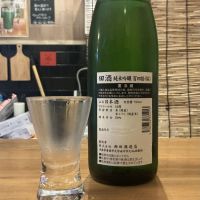 田酒のレビュー by_ドフラミンゴ