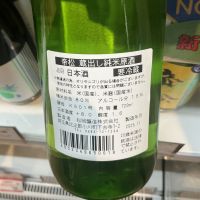 帝松のレビュー by_ドフラミンゴ