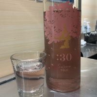 HINEMOSのレビュー by_ドフラミンゴ